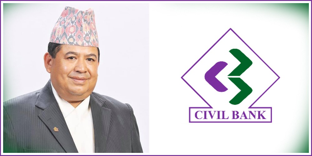 Pratap Jung Pandey Appointment the chairman of Civil Bank